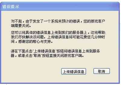 关闭AI后出现崩溃报告问题，怎么解决显示崩溃的具体方法，究竟怎么回事？