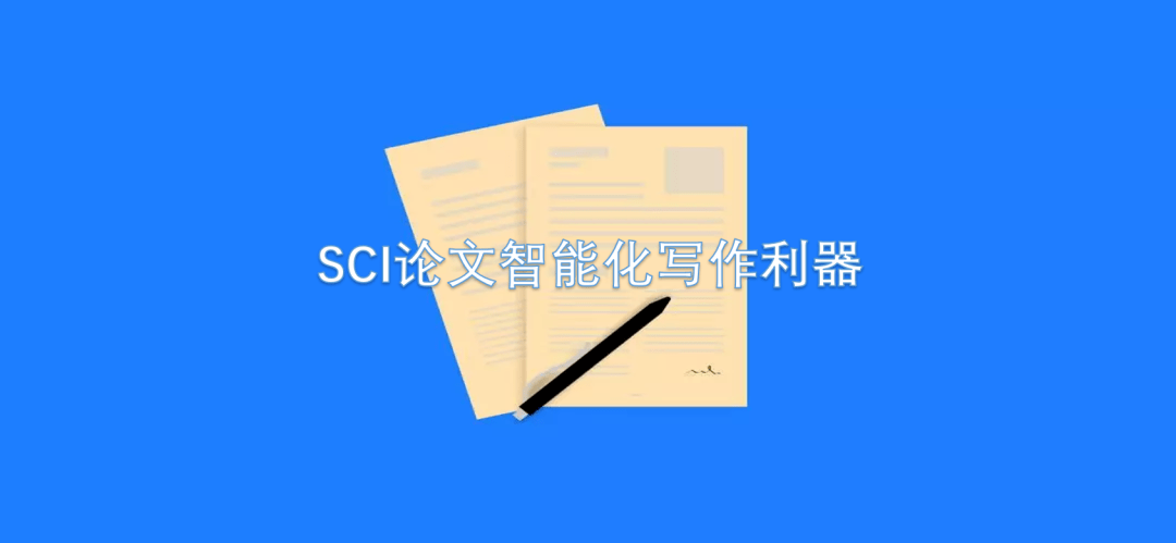 教师必备：智能写作神器怎么使用，轻松打造高质量教案工具