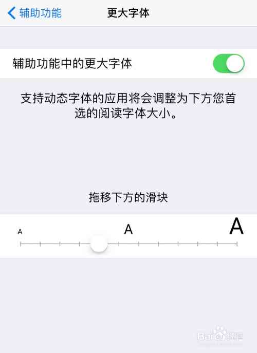 手机ai写作助手怎么设置字体大小和文字，以及如何使用