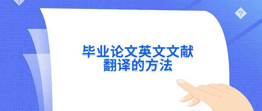 探讨学术论文撰写：中文与英文的选择及适用场景分析