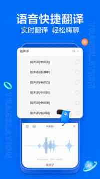 讯飞输入法ai创作助手怎么用