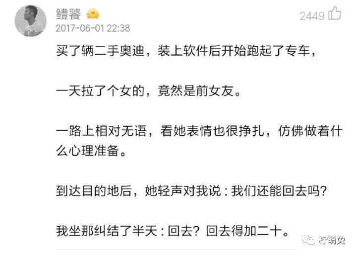 打造全新搞笑说说集锦：幽默短语、爆笑金句一网打尽，轻松提升社交魅力