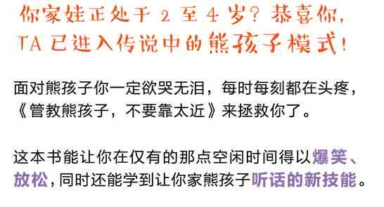 打造全新搞笑说说集锦：幽默短语、爆笑金句一网打尽，轻松提升社交魅力