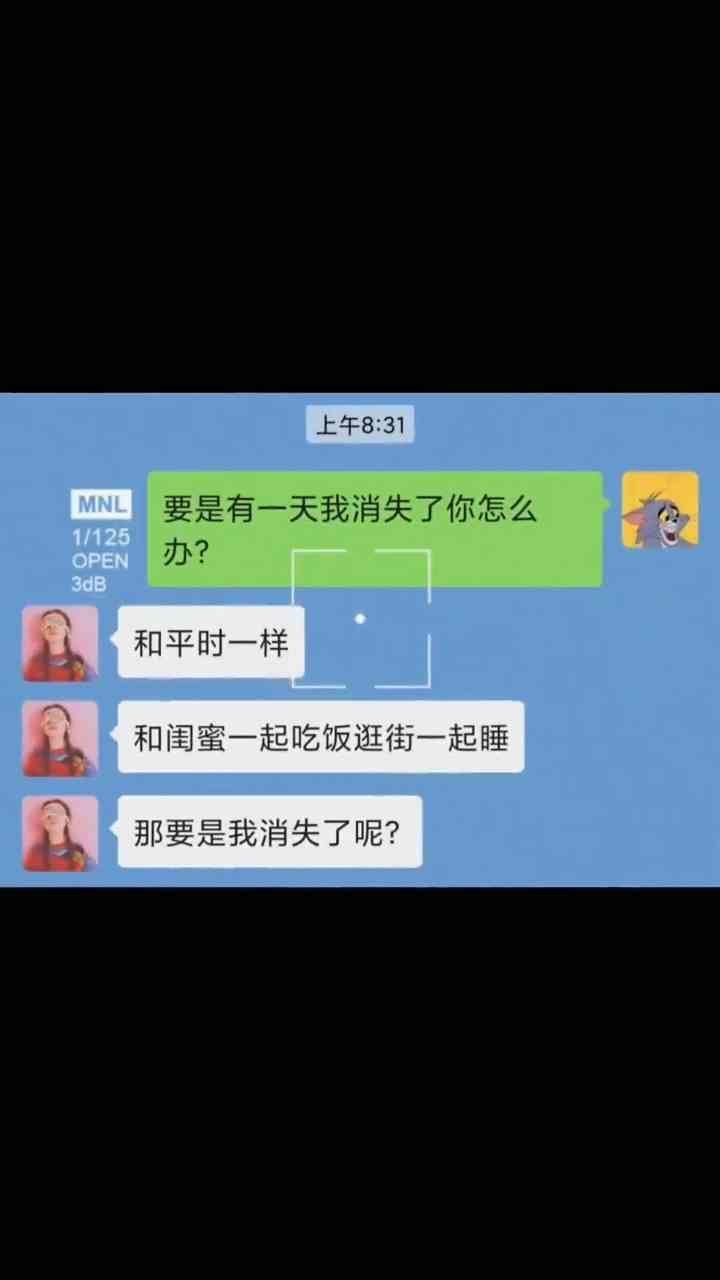 打造全新搞笑说说集锦：幽默短语、爆笑金句一网打尽，轻松提升社交魅力