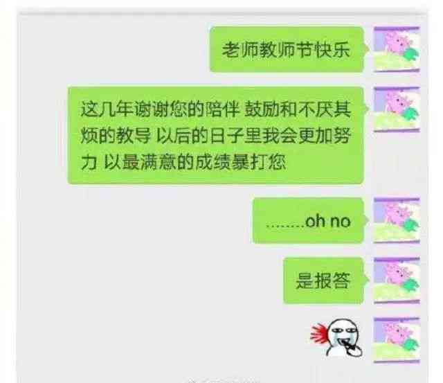 AI女友备注文案搞笑