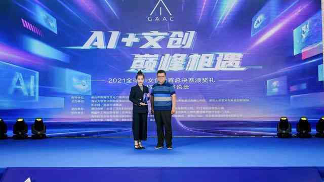 黄仁勋演示AI创作：引领未来艺术变革的科技会