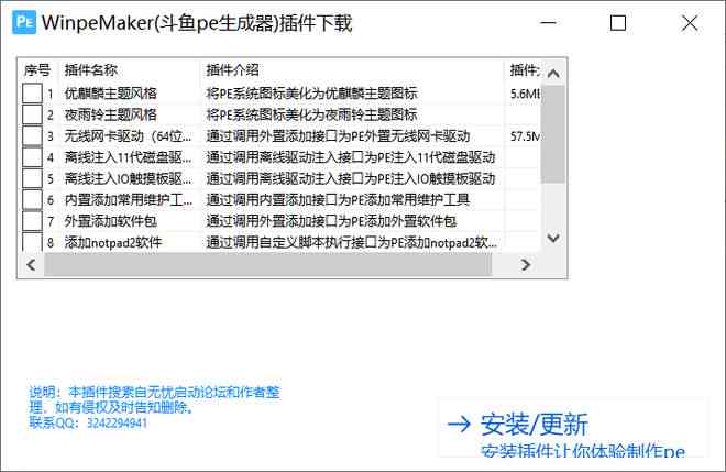 做新闻稿的软件有哪些：免费、好用、推荐及制作工具一览