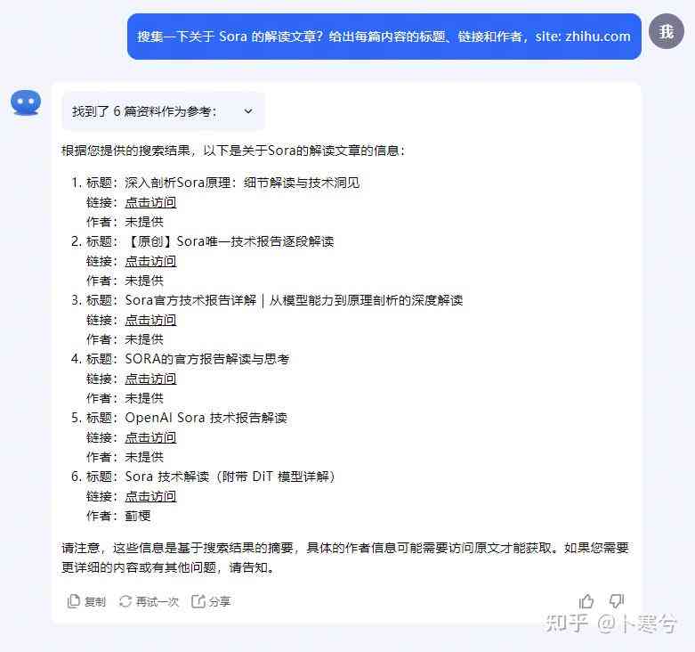 做新闻稿的软件有哪些：免费、好用、推荐及制作工具一览