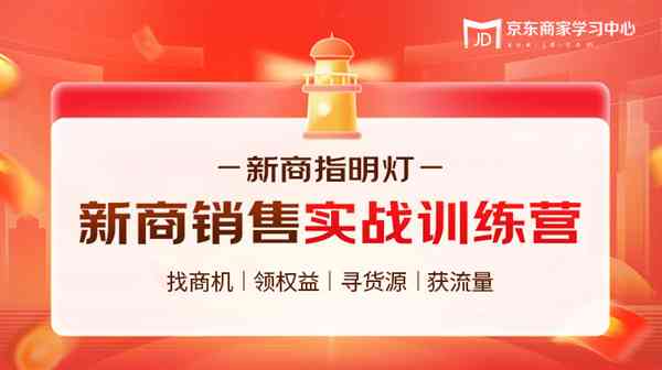 让AI根据资料写文案怎么写：从策略规划到内容创作全解析与实践指南