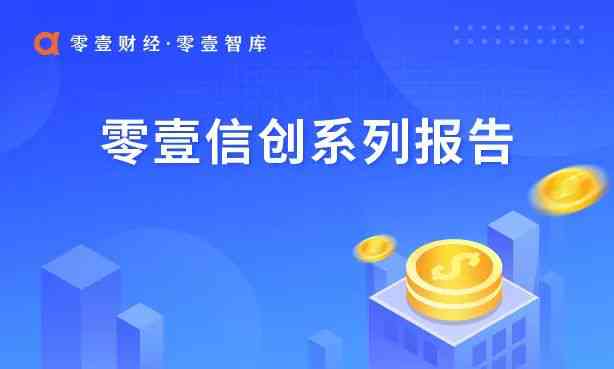 住友橡胶工业：2022集团年报，久保太谈员工安全与集团发展