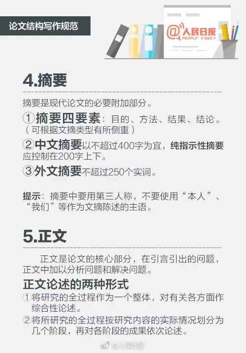 全面指南：AI写作辅助下在各主流平台发表文章的详细步骤与技巧