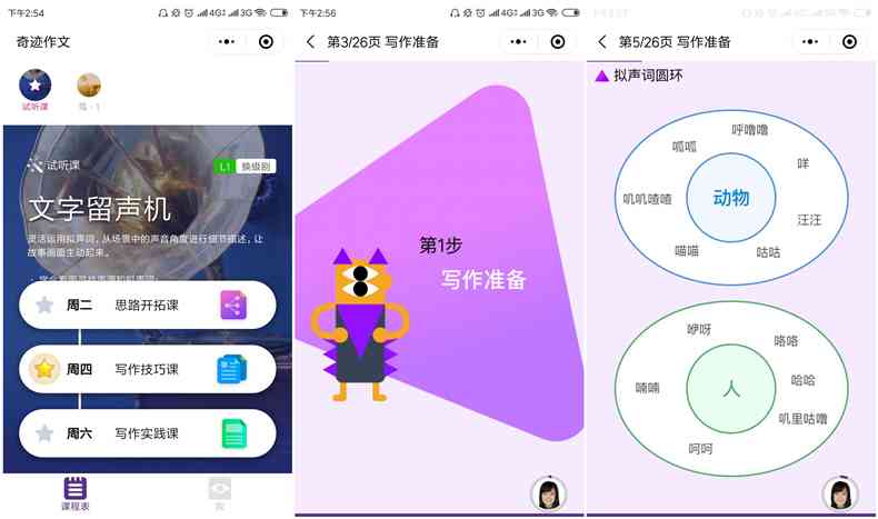 全面指南：AI写作辅助下在各主流平台发表文章的详细步骤与技巧