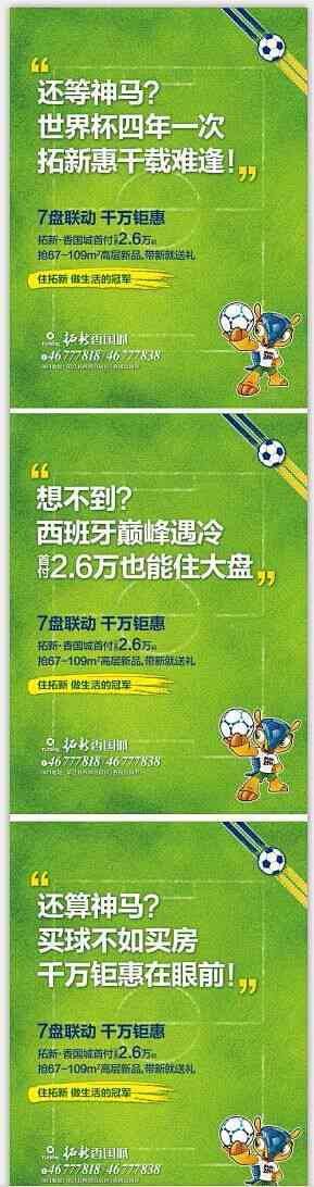 ai绿色穿搭文案搞笑句子怎么写：如何打造好看又幽默的绿色穿搭文案