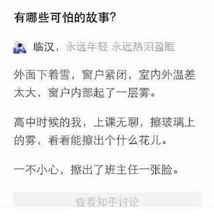 绿色时生活：幽默短句文案，让衣服穿搭充满搞笑幽默感文库精选