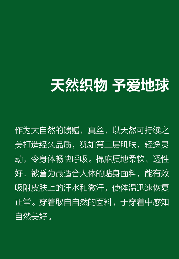 ai绿色穿搭文案搞笑句子