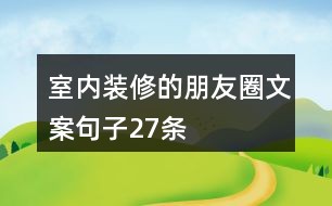 ai绿色穿搭文案搞笑句子