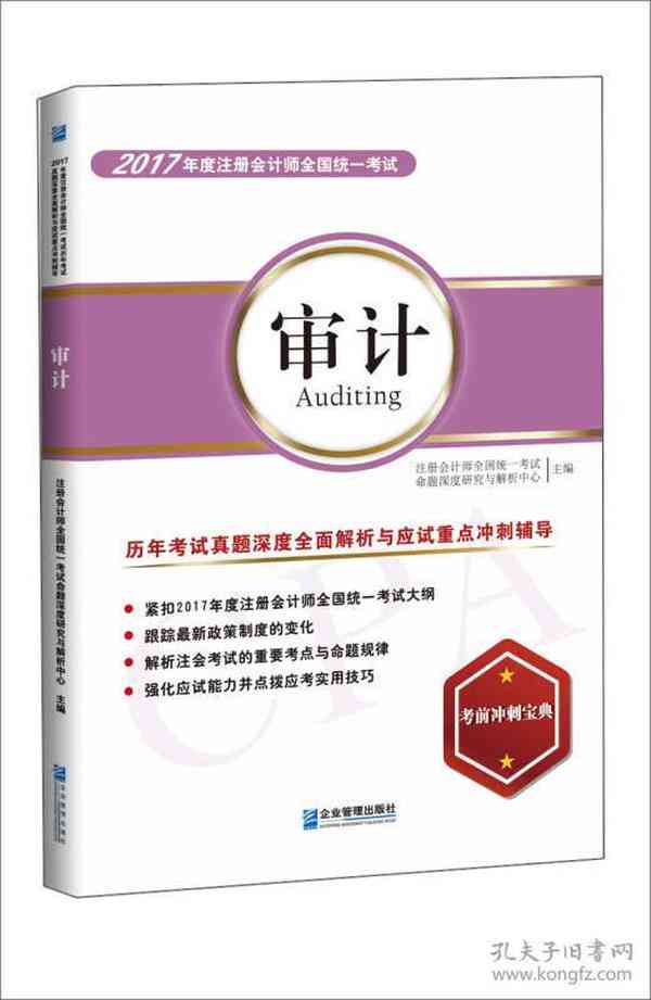 深度解析：如何利用得物AI创作功能实现盈利，全面指南与赚钱技巧