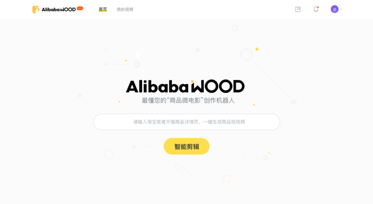 得物怎么用AI创作直播赚钱及提高直播间收益