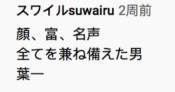 如何撰写你的音乐朋友照片唱歌文案：教你怎么打造吸引眼球的创意文案