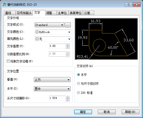 AI软件中标注尺寸与编辑工具的快捷键大全：涵主流工具与实用技巧