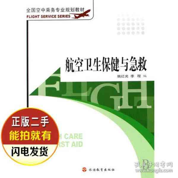 创作AI人物性格特点：综合分析与形象塑造要点解析