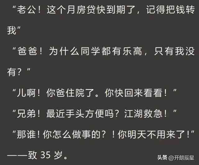 学了三年智能文案，朋友都惊叹我的句子说说能力