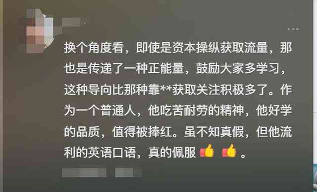 学了三年智能文案，朋友都惊叹我的句子说说能力