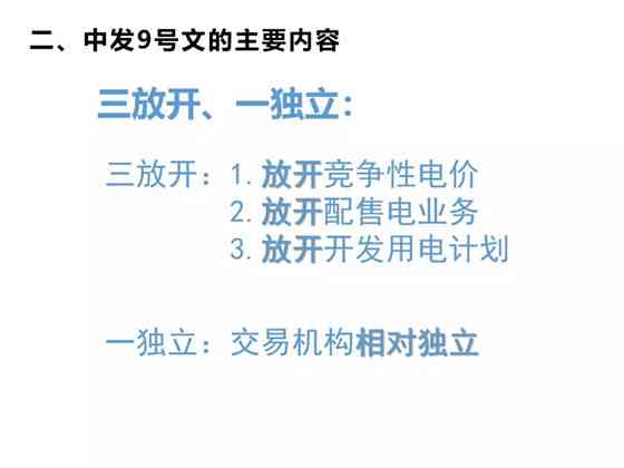 学了三年了阴阳论，搜索与学同步，持续三年深入探索，展望未来再学三年。