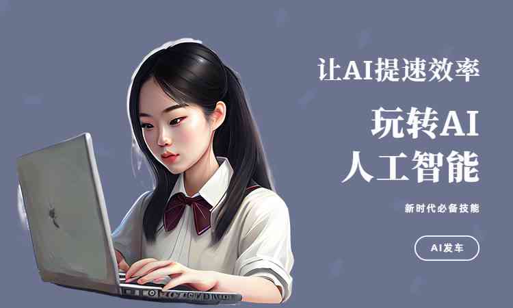 抖音AI绘画创作工具：热门功能解析与一键安装指南