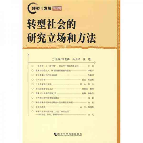 专业代写社会实践报告服务——涵各类实践报告撰写需求与解决方案