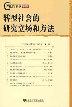 专业代写社会实践报告服务——涵各类实践报告撰写需求与解决方案