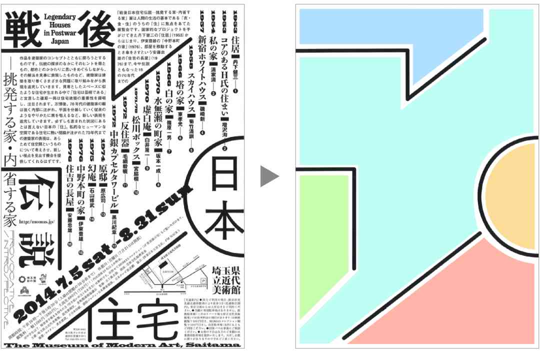 如何利用智能排版技巧提升内容写作：自动生成美观文案的设计与优化策略