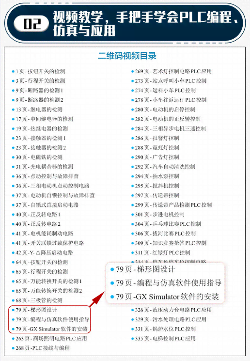 AI脚本编写全攻略：从入门到精通，解决所有脚本编写相关问题