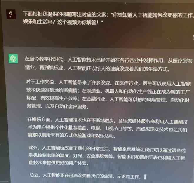 剪映智能视频工具的文案生成功能怎么用？教你快速找到文案功能在哪