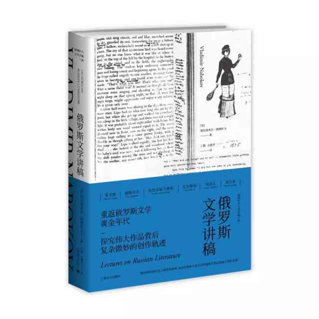 探索尼：全方位了解尼的生平、作品及影响