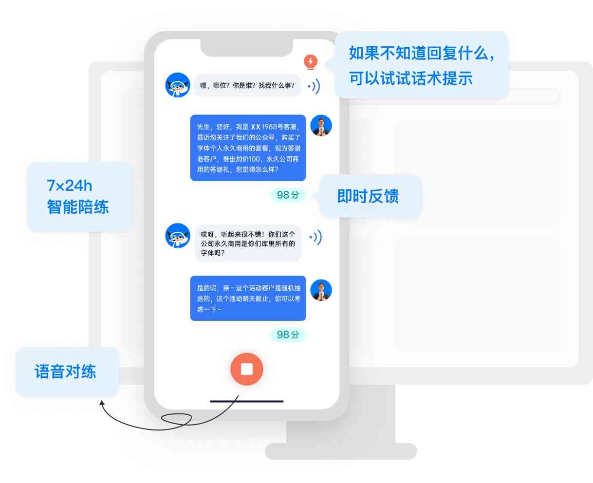 AI脚本直播全套教程：从话术生成到实战应用全方位解析与掌握