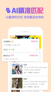 求职向：全面解析AI领域博士招聘信息，助您精准匹配心仪职位