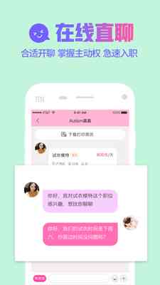 求职向：全面解析AI领域博士招聘信息，助您精准匹配心仪职位