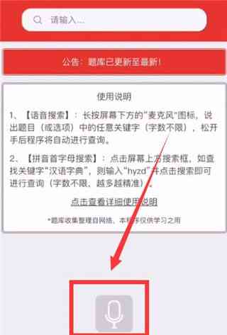 智能自动答题助手：覆全科目、多场景应用，一键解决各类考试难题