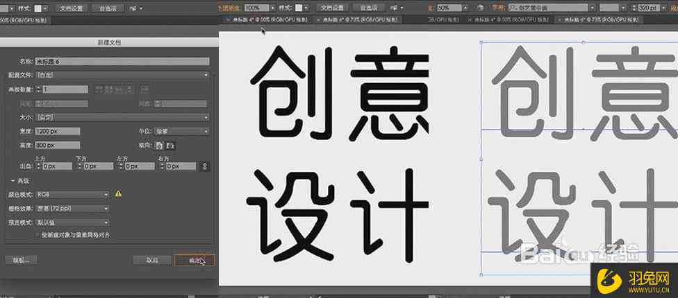 AI字体设计与创作：探索智能生成多样化字体的全新解决方案