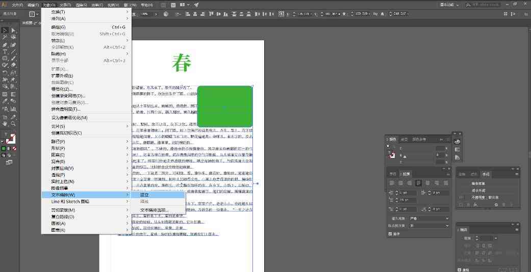 ai写作怎么输入关键字