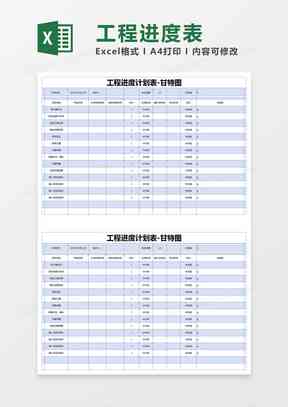 如何制作详细全面的课程计划表：涵步骤、模板与实用技巧