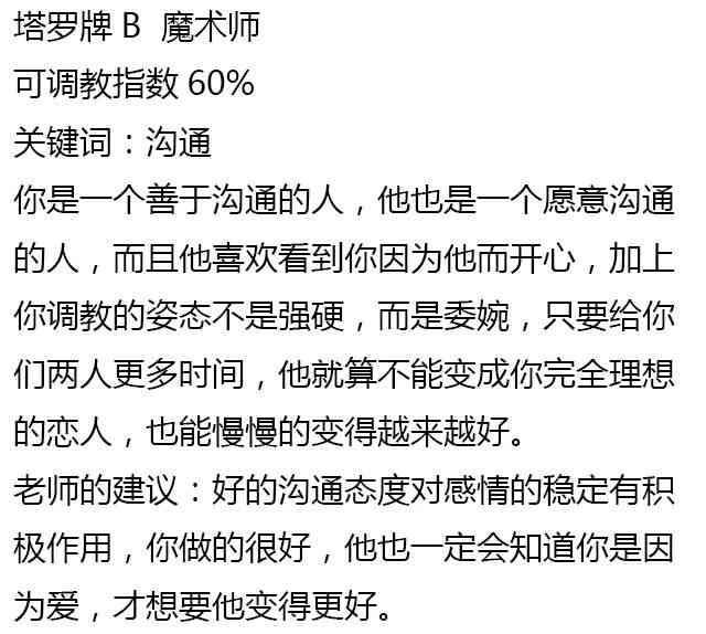 探讨爱情中的争议与困惑：全面解读争议     情文案及其心理影响