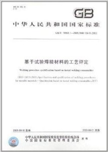 全方位皮革材质检测与分析报告：涵真伪鉴定、品质评估与工艺解析