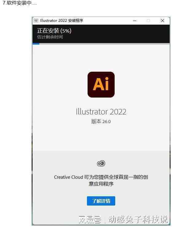 Illustrator脚本编程指南：从基础到高级应用，全面解决AI脚本制作相关问题