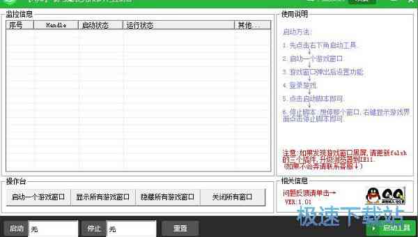 全方位录制攻略：一键自动玩转脚本制作与高效视频录制