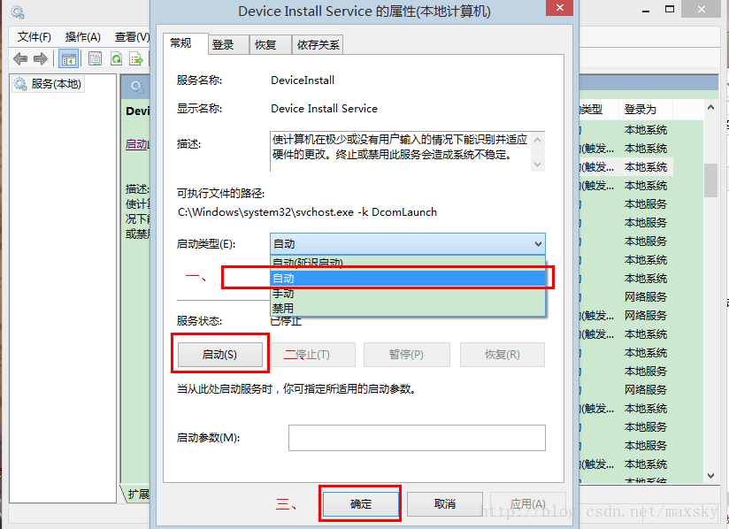 ai安装的脚本提示失效怎么回事儿，原因及解决方法探讨