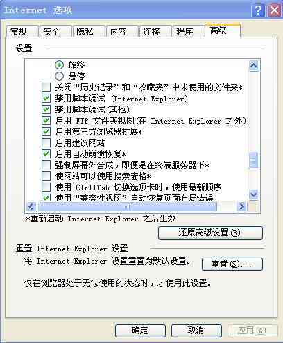 ai安装的脚本提示失效怎么回事儿，原因及解决方法探讨