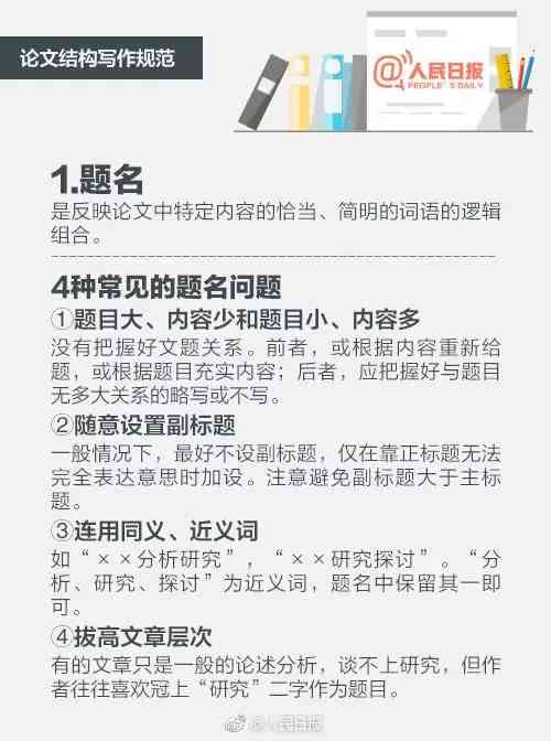 AI辅助创作：全面指南教你如何生成高质量科普文案及解决相关难题