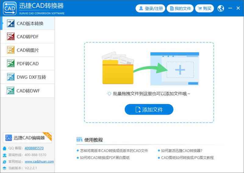 一键智能生成文章：推荐电脑上好用的在线写作软件和内容生成工具平台